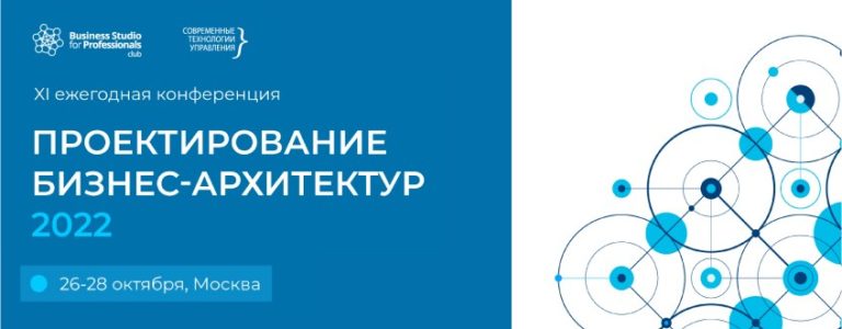 Профессионалитет проект 2022